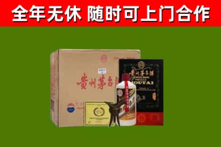 邯郸烟酒回收汉帝茅台酒.jpg